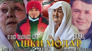 АНА РЕП/АШКИ МОДАР/DALIK MC ТРЕК!ASHKI MODAR/ДАЛИК МС Xit/Rep/TAJ REP/2022.