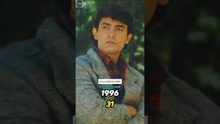 Raja Hindustani Amir Khan (1996 - 2024) #shorts #amirkhan #ytshorts #youtuber #bollywood #trending