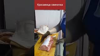 Карбонад на кости