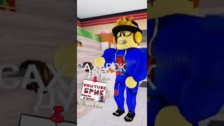 Роблокс : pov : Если Сахарок Угадает Цену Вещи,То Я Куплю Ее | #roblox #shorts