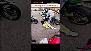 Ladki Behosh 🥵 Ho Gyi Moto Vlog #funny #vlog #motovlog #foryou #trending #moto #zx10r #shorts