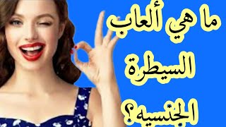 حقائق نفسيه مثيره عن علم النفس والسلوك الإنساني 👌اقتباسات_علم_النفس_والسلوك_الانساني