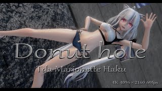 1907【MMD】ドーナツホール【Tda Marionette Haku】4K 4096×2160 60fps