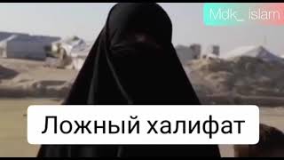 Что обещают ваххабиты мусульманам