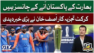 India May Tour Pakistan for 2025 Champions Trophy | Senior Sports Journalist Analysis | G Sports