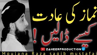 namaz ki adat kaise dalen- by Moulana Raza saqib mustafai