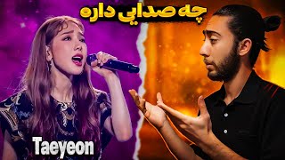 ری اکشن به اجرای ته‌ یان🔥🇰🇷 - 🇰🇷🔥Taeyeon TOP 12 Emotional Singing REACTION