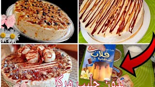 كلاص اقتصادي حجم عائلي اقل من 30 درهم كيخرج كمية كبيرة ناجح 100 بالمئة#كلاص#اقتصادي#ايس-كريم