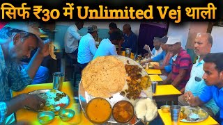 सिर्फ ₹30 मैं भरपेट खाना | ऐसा खाना पूरे बिहार में नहीं मिलेगा | Indian street food | zaika zindagi