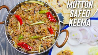 Mutton Safed Keema Recipe | मटन सफ़ेद कीमा रेसिपी | Jab's Cooking