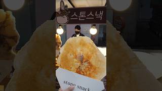 명동에서 인기있는 스톤스낵 Stone Snack Popular In Myeongdong - Tako Senbei - Korean street food