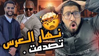 علاش زواج مبقاش فالمغرب😡هادشي بزااف