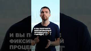 Сохраняй это видео #крипта  #арбитражкрипты #p2p #обучениеарбитражу #биткоин #криптобиржа #трейдинг