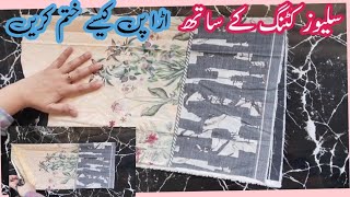 sleeves cutting ||sleeves design 2024 ||easy cutting step by step@professional's