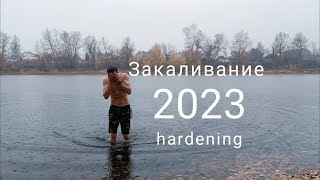 swimming,hardening/ Закаливание в дождь. Окунание в холодную воду.