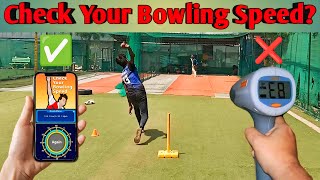 Check Your Bowling Speed | how to check bowling speed | bowling speed #cricandfit #cricket #trending