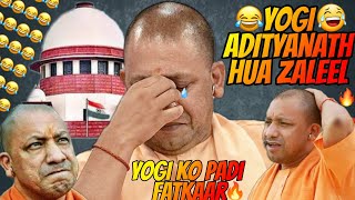 😂YOGI ADITYANATH HUA ZALEEL🤣 SUPREME COURT NE LAGAYI YOGI KO FATKAAR NAAM BADALNE PAR🔥#BILLUTALKS