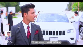 عقد قران الاخ عدنان حميد الشغانبي || اسعد الشغانبي للتصوير و المونتاج 2024