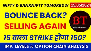 Bank Nifty Analysis For Tomorrow Expiry 15 May | Nifty Prediction for Wednesday