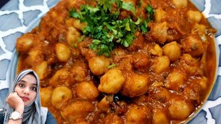 Chole Recipe | Chole in Pressure cooker | choley Recipe | Shanas Kitchen