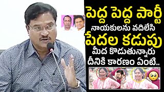 పేదల కడుపు మీద కొడుతున్నారు కదా ..Hydra Ranganath Sensational Comments On Janwada And Owaisi College