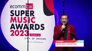 ECOMMBX Super Music Awards 2023 hosted by City of Dreams Mediterranean στον Alpha!