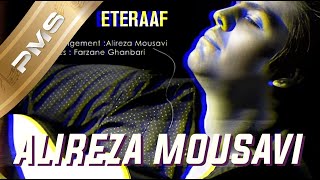 Eteraf-Alireza mousavi |اعتراف-علیرضا موسوی