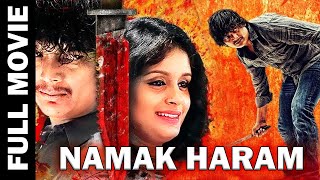 नमक हराम South Action Movie Hindi Dubbed | Namak Haram | Krishna Mahesh, Rapid Rashmi