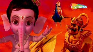 Bal Ganesh ki Kahaniya In 3D Part - 13 | Gujarati Stories | 3D Kahaniya