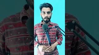 Abadi k lehaz se Pakistan kitne number pe ha #shorts #youtubeshorts