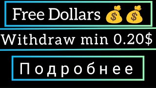 💸КАК БЫСТРО ЗАРАБОТАТЬ/КАКИЕ ЗАДАНИЯ/ВЫВОД