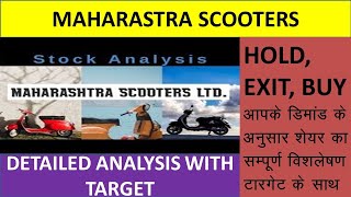 Maharashtra Scooters Share News: Maha Scooters Share News | Maha Scooters Share | 22th July 2024