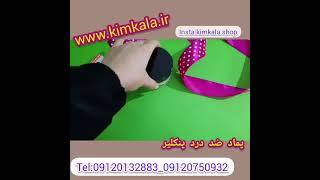 پماد پنکیلر چیست؟/09120132883/قوی ترین تسکین دهنده درد گیاهی