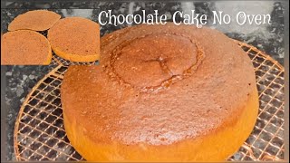 Chocolate Cake Recipe without Oven ||طرز پخت کیک چوکولت بدون داش