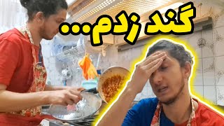 😁🍜 اولین ماکارونی عمرم رو پختم