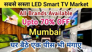 Cheapest Price Branded Smart Tv | Cheapest LED TV Wholesale Market In Mumbai | 4k Tv, Android Tv