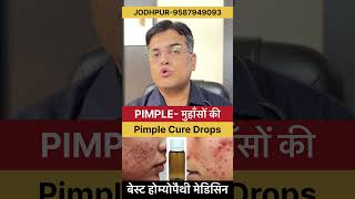 पिंपल और मुँहासो की बेस्ट होम्योपैथी मेडिसिन । Acne pimples best medicine#shorts ।