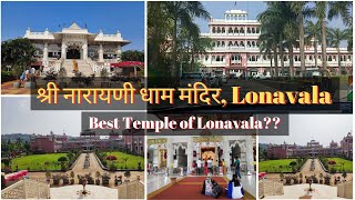 श्री नारायणी धाम मंदिर, Lonavala | #lonavala