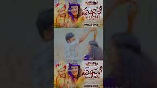 Ballakrishana Singer new song