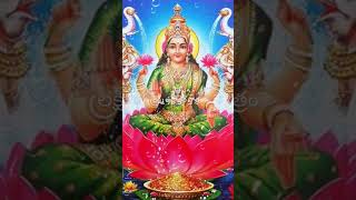 #lakshmi #లక్ష్మీ #శుక్రవారం #దేవి #devi #devotional #shorts #short #viral #ytshorts #shortsdevo #yt