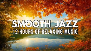 Smooth Jazz Music to Relax❤️ Sweet October  Ambience ~ Smooth Jazz  Background  Music Warm Autumn