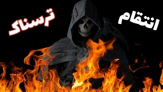 این آلکاتراز کلبه وحشت بود!!گیم پلی بازی کالاف دیوتی موبایل