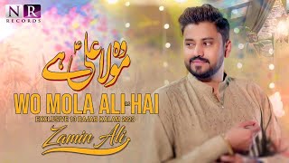 New 13 Rajab Manqabat | Zamin Ali | Quran Mein Pehla Jo Sakhi Ibne Sakhi hai Wo Mola Ali Hai | 2024