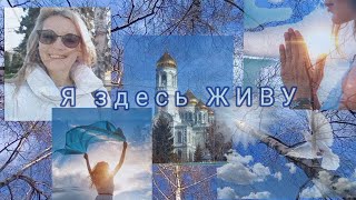 Vlog-107🗼Французская зима в моём городе❄