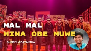 මල් මල් හිනා - Mal Mal Hina | Shirley Waijayantha with  D7th Music Band