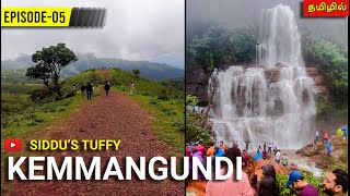 Ep-05- Kemmangundi | Royal Enfield Himalayan Bike Ride Tourist Places | chikmagalur | Siddu's tuffy