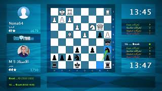 Chess Game Analysis: Nona64 - M S الاستاذ : 0-1 (By ChessFriends.com)