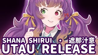 【遮那汁意_芋圆β／Shana Shirui_YYNβ】人偶之梦 (Doll's Dream)【UTAU RELEASE】