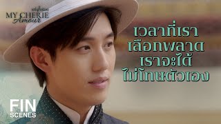 FIN | ปล่อยปลา กับ ปิดทอง ไปที่ไหนแล้วจะได้บุญกว่ากัน | หนึ่งในร้อย EP.4 | Ch3Thailand