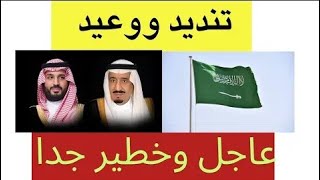 نشرة اخبار السعودية اليوم الأحد 15-9-2024